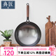 典匠 鑄鐵炒鍋無涂層輕便炒菜鍋老式圓底生鐵鍋不銹家用炒菜鍋32cm 輕量化炒鍋-玻璃蓋 32cm