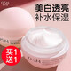 歐詩(shī)漫面霜 營(yíng)養透白柔潤霜保濕美白淡化斑提亮滋潤珍珠營(yíng)養美膚柔嫩霜 柔潤霜50g（實(shí)發(fā)2瓶）
