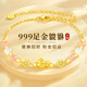 禮意久久貔貅黃金吊墜手鏈女生日禮物女生女士老婆七夕情人節(jié)禮物送女友