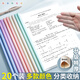 離草 抽桿文件夾拉桿夾A4透明文件夾書(shū)夾試卷夾活頁(yè)夾資料夾收納冊辦公用品 水滴夾 莫蘭迪8mm  20個(gè)
