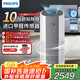 飛利浦（PHILIPS）【國家補貼】空氣凈化器除甲醛細菌病毒過敏原去異煙味家用專業(yè)臥室內凈化機神器新房入住AC3998