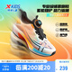 特步（XTEP）兒童童鞋疾風1.0男童緩震透氣網面旋轉扣跑鞋 新白色/能量橙 39