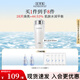 佰草集新七白透亮柔膚水180ml 補(bǔ)水保濕舒緩改善暗沉細(xì)膩 敏感肌適用 新七白透亮柔膚水180ml