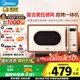 美的（Midea）小滋味微波爐烤箱家用一體機(jī) 18L小型家用微波爐光波加熱平板易潔變頻一級(jí)能效 C1G2 復(fù)古美拉德風(fēng) C1G2