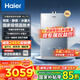 海爾（Haier）【咨詢客服領補貼】燃氣熱水器天然氣KL7S雙循環(huán)恒溫強排式16升TSI增壓下置風機洗澡多點用水 16L 【雙循環(huán)恒溫】