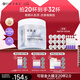 可麗金（COLLGENE）膠原蛋白賦能珍萃抗皺緊致涂抹睡眠面膜3g*20杯2.0