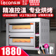 樂創(chuàng)（lecon）烤箱商用電烤箱大型商用燃?xì)饪鞠浯笕萘咳龑右夯瘹獾皳榭緺t焗爐烤月餅蛋黃酥雙層烘培西點(diǎn)蛋糕面包 旋鈕控溫 l 二層二盤 l 300℃ l 220V