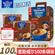 麥斯威爾（Maxwell House）特濃三合一速溶咖啡粉學(xué)生學(xué)習(xí)加班熬夜會議醇香即溶沖飲品 13g*100條袋裝【效期至27年5月】