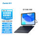 ZWIDE智緯二合一平板電腦觸控筆記本13.2英寸win11輕薄便攜學(xué)習(xí)辦公商務(wù) 官方標(biāo)配+原裝鍵盤 16GB+512GB
