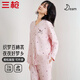 三槍【織夢(mèng)系列】女士睡衣女士長(cháng)袖純棉睡衣女100全棉防螨翻領(lǐng)家居服