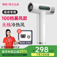 物克充電式無(wú)線(xiàn)吹風(fēng)機學(xué)生宿舍專(zhuān)用電吹風(fēng)不插電美術(shù)聯(lián)考usb鋰電池吹熱風(fēng)大功率 高配白/15600毫安續航+100檔暴風(fēng)+10萬(wàn)轉