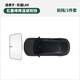 展沛樂(lè )道L60汽車(chē)窗遮陽(yáng)簾前擋全景天窗防曬隔熱天幕遮陽(yáng)擋側用品配件 前擋1件【石墨烯冰空隔熱】送收納袋
