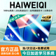 HAIWEIQI Pad Pro【補貼30%新款】平板電腦2025新款14英寸全面屏全網(wǎng)通雙卡雙待5GWiF游戲辦公學(xué)習上網(wǎng)課 銀灰色 12英寸16Pro 16G運行+256G鍵盤(pán)鼠標