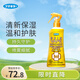 未來（VAPE）日本進(jìn)口花露水噴霧 金色天使無香抑菌200ml/瓶
