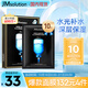 JMsolution肌司研水光補水保濕面膜35ml*10片 水潤舒緩 補水保濕
