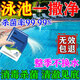 游泳池專用消毒粉水質(zhì)凈化殺菌除藻清潔凈水劑氯浴池兒童水上樂園 永不換水【8袋】大型場地使用
