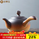 金鑲玉粗陶煮水壺家用陶瓷茶壺煮茶壺可明火電陶爐可用功夫茶具800cc 祥云側把陶瓷煮水壺