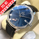 【二手99新】歐米茄(OMEGA)碟飛系列 39.5mm簡(jiǎn)約大表盤男士自動(dòng)機(jī)械腕蝶飛瑞表十大品牌鐘表 39盤藍(lán)盤424.13.40.20.03.001