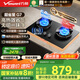 萬(wàn)和（Vanward）【超省星G7·無(wú)印面板】天然氣燃?xì)庠?.2kW+70%熱效率煙灶聯(lián)動(dòng)國(guó)家補(bǔ)貼20%家用煤氣雙爐具臺(tái)G7L56