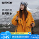 OUTDOOR PRODUCTS【黃亦玫同款】女式三合一沖鋒衣秋冬戶外防風(fēng)防潑水休閑外套 向日葵色(套抓絨沖鋒衣) XS