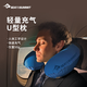 SEA TO SUMMIT充氣枕頭脖枕戶外旅行飛機(jī)頸椎護(hù)頸枕便攜式出差護(hù)脖充氣u型枕頭