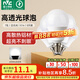 雷士（NVC）LED燈泡球泡7瓦E14小螺口光源節(jié)能燈家用白光 5只裝 二級(jí)能效