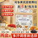 美玏雙參黃芪固表顆粒2盒裝搭參苓固本盜汗止汗多草本精萃一動(dòng)就出汗