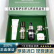 海藍之修護中小樣五件套賦能植物精粹水潔面精華護膚品旅行裝 海藍旅行裝五件套