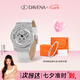 Davena【七夕禮物】蒂瑋娜鞠婧祎同款五芒星手表女時來運轉(zhuǎn)送女友禮物 JD銀白白帶-臻橙禮盒+手鐲 39mm