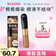 奇士美（kiss me）染眉膏04自然裸棕8g（適合深棕色,黑色系發(fā)色 不易暈染）七夕禮物