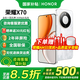 榮耀x70 新品5G手機 手機榮耀 國家補貼 月影白 8GB+128GB全網(wǎng)通 官方標配【2年碎屏險】