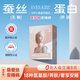 夏娃之吻安睡褲100%桑蠶絲裸感防側漏夜用安睡褲均碼女經(jīng)期用產(chǎn)婦1盒2包裝