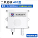 建大仁科二氧化碳傳感器變送器大棚溫濕度室外空氣質(zhì)量氣體濃度CO2檢測儀485內置單CO2 0-5000
