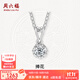周六福（ZLF）  18K金鉆石吊墜女閃耀爪鑲顯鉆雪花掛墜項鏈 雪花吊墜+18k金白色O字鏈（約41cm+5cm）