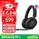 索尼（SONY）INZONE H5 性能之選無(wú)線(xiàn)電競游戲耳機 虛擬7.1 2.4GHz 3.5mm 高清麥克風(fēng) 電腦耳麥 PS5適配 黑色