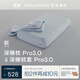 亞朵星球第3代深睡枕PRO枕頭枕套組合 成人護(hù)頸記憶綿10cm巖溪藍(lán)