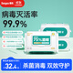 德佑 75%酒精消毒濕巾80片*3包 大包殺菌濕紙巾衛生濕巾99.9%殺菌