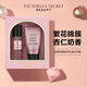 維多利亞的秘密絲絨花瓣香氛身體乳2件套維密禮盒禮物維密女節日送女友禮物 絲絨花瓣 150ml