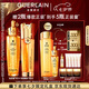嬌蘭（Guerlain）帝皇蜂姿抗皺緊致套裝復(fù)原蜜雙效精華護(hù)膚禮盒生日七夕情人節(jié)禮物