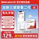 三諾（Sinocare）二代I6動態(tài)血糖儀新升級家用15天實時持續(xù)測糖動態(tài)血糖檢測儀 I6兩盒裝【咨詢129/盒】