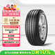 倍耐力汽車(chē)輪胎防爆胎225/50R17 94W 新P7 (R-F)(*)原配寶馬3系/X1
