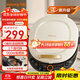 九陽(yáng)（Joyoung）電餅鐺三明治機早餐機36mm深烤盤(pán)0氟鈦瓷超耐磨少油煎烤機大火力烙餅鍋GK565Pro