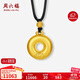 周六福蓮花平安扣古法黃金吊墜男女生日禮物計價(jià)A0413507黑繩約9.94g