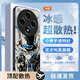 特凡殼 適用OPPOFindX8s+手機殼x8ultra怪盜基德防摔鏡頭全包男款x8pro保護套磨砂玻璃新款潮牌高級 經(jīng)典黑Q-怪盜基德03【冰感玻璃殼】 FINDX8PRO