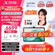 科大訊飛人工智能學(xué)習(xí)機(jī)T30 Lite/T30 Pro答疑輔導(dǎo)互動(dòng)課AI精準(zhǔn)學(xué)生專用小學(xué)到高中教材同步【孫儷代言】 【學(xué)習(xí)機(jī)T30 Lite】8GB+512GB