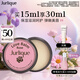 茱莉蔻（Jurlique）玫瑰呵護(hù)霜15ML 潤唇膏唇膜面霜滋潤補(bǔ)水保濕護(hù)膚品生日禮物