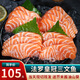 海宏盈挪威三文魚(yú)刺身生鮮帝王鮭挪威進(jìn)口三文魚(yú)腩法羅三文魚(yú)刺身 法羅皇冠三文魚(yú)切片 400g