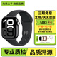 Apple蘋果 二手智能手表 WatchSeries S9 S10 GPS運(yùn)動/蜂窩版 S10 GPS版 亮黑色官保 95新45MM-46MM