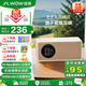 哇哦天貓精靈IN糖6智能藍(lán)牙音箱便攜戶外音響AI大模型問答語音鬧鐘生日禮物 電池版奶糖色