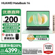 華為（HUAWEI）【國家補貼20%】MateBook 14 筆記本電腦 Linux系統 2.8K觸控屏Ultra 5 /7 商務(wù)辦公輕薄本筆記本 原野綠｜Ultra 5 16G 1TB觸屏 店鋪預裝